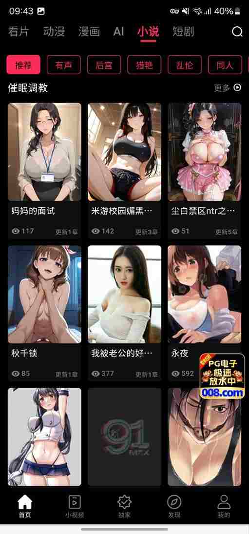 糖心Vlog使用技巧